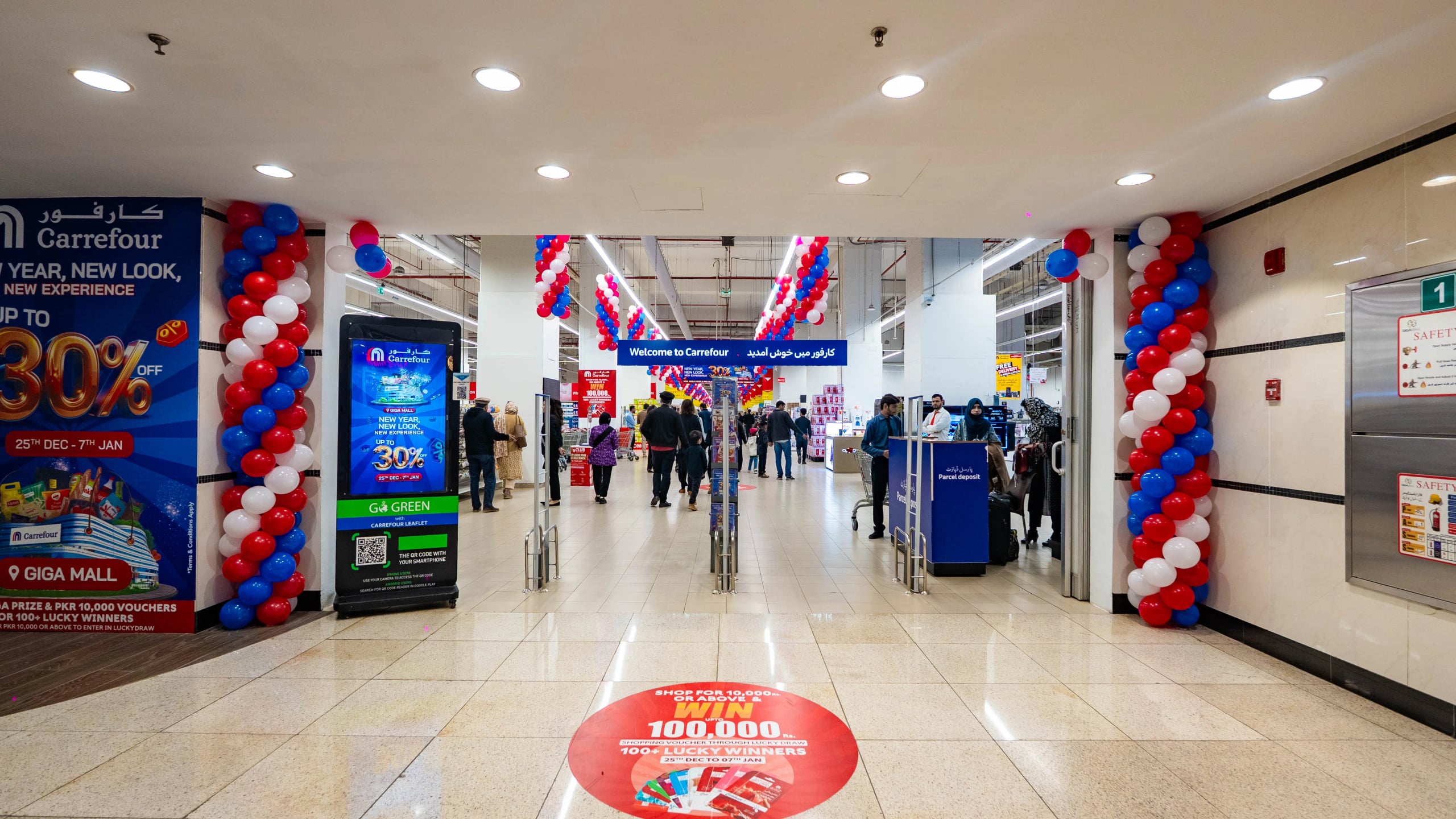 Carrefour hypermarket at Giga Mall